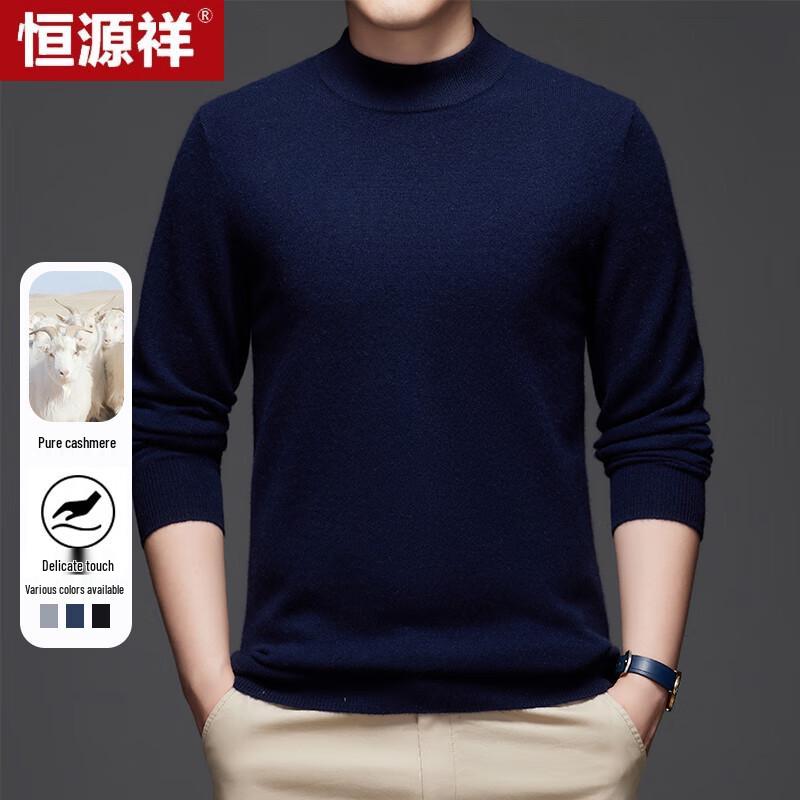 Hengyuanxiang Men's Mock Neck Cashmere Knit Sweater YKR016003