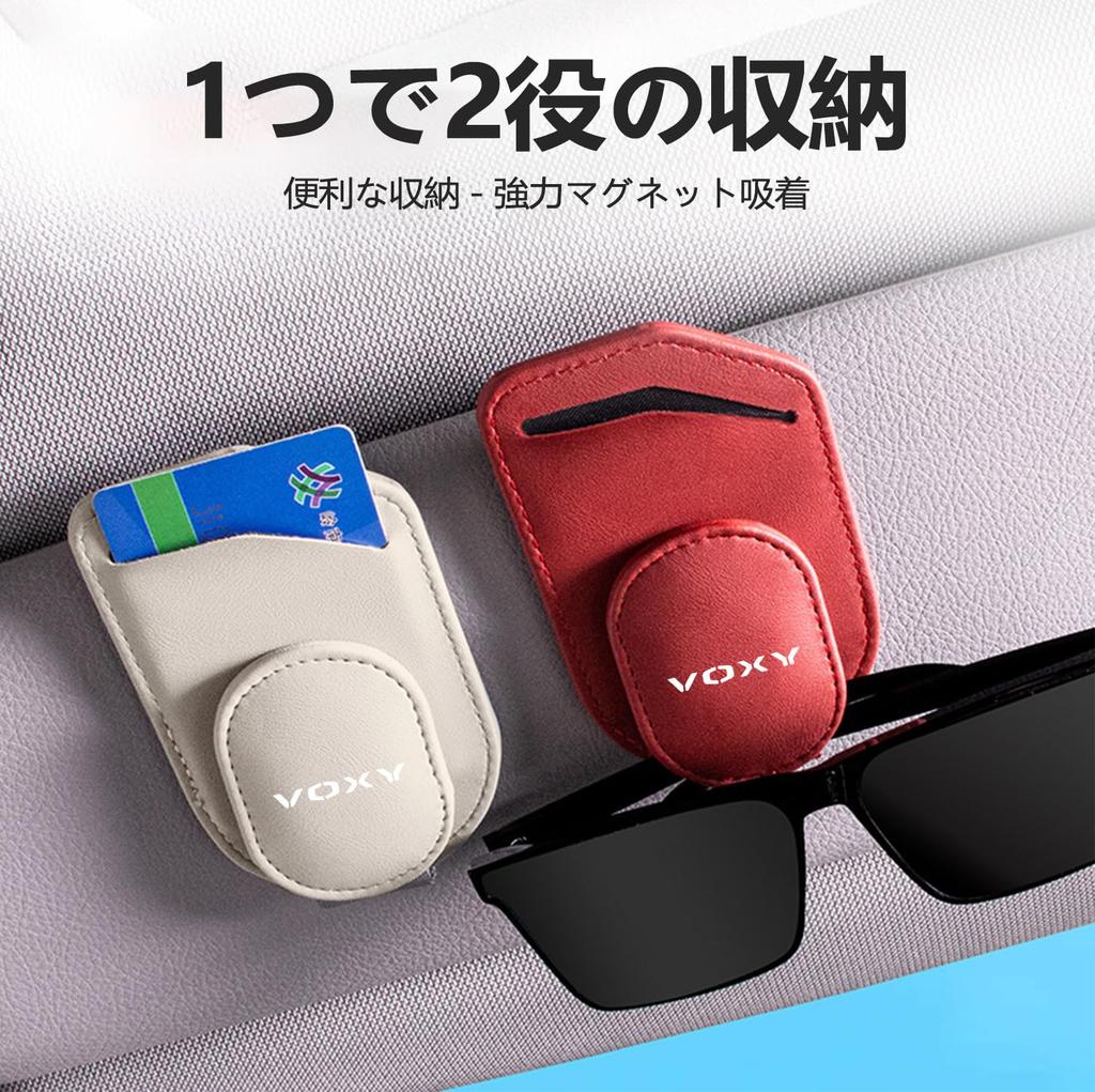 VOXY Sunglasses Eyeglasses Holder Premium Leather with Sun Visor Attachment and Magnetic Closure Compatible with Most Vehicles Keeps Your Car Neat and