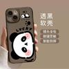 Kapibara mobile phone case is suitable for iPhone11promax capybara 11 Apple 11 Panda Xiaomi 11 Huawei ma.