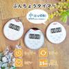 dretec Kitchen Timer, Waterproof Stopwatch with Magnetic Clock, White, Mochi
