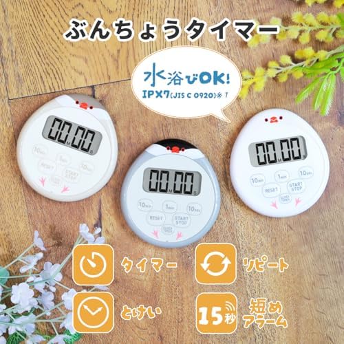 dretec Kitchen Timer, Waterproof Stopwatch with Magnetic Clock, White, Mochi