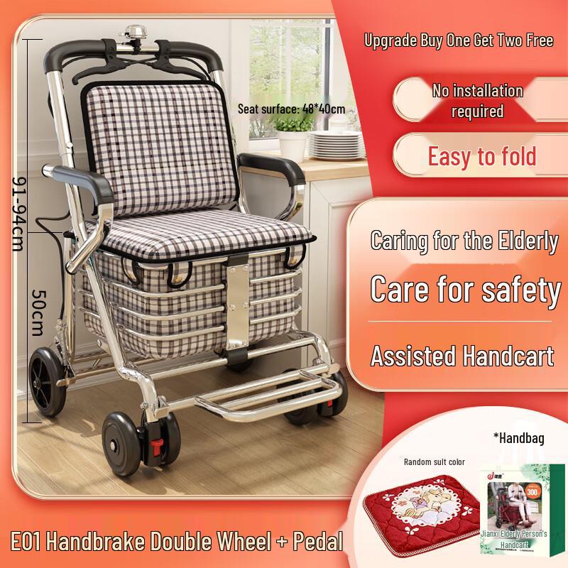 Nanluo Folding Elderly Walker with Seat