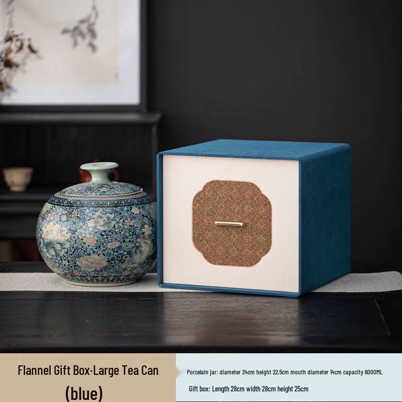 Vintage Ru Kiln Floral Ceramic Tea Caddy