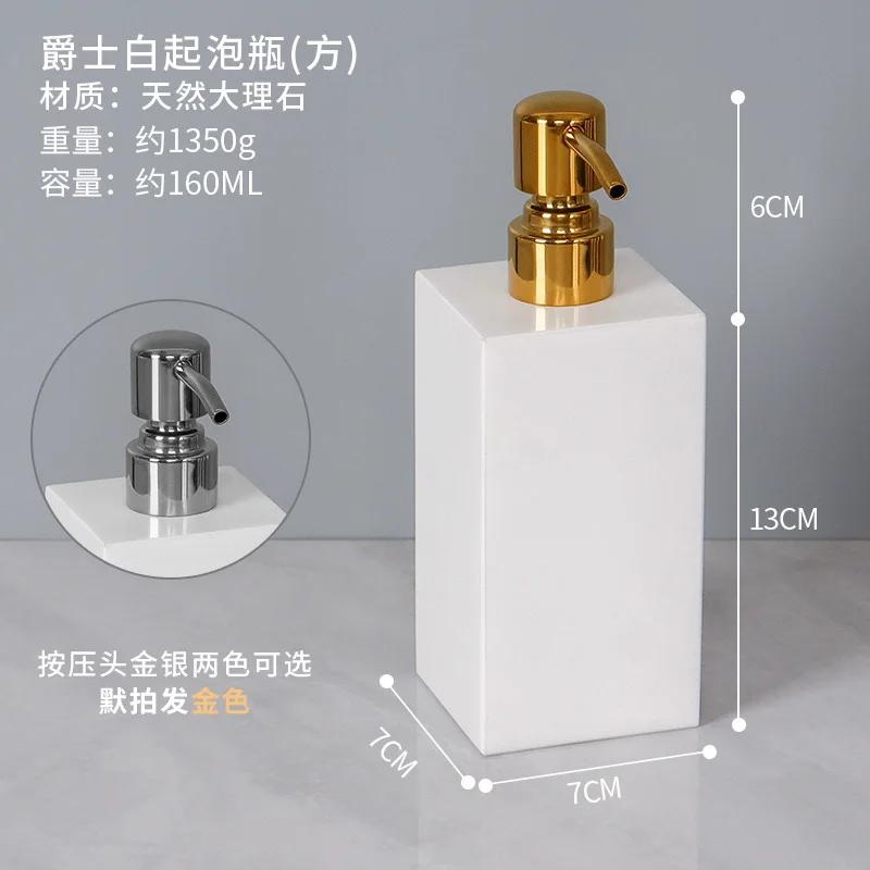 Creative Marble Foam Bottle Bathroom Accessories Shampoo Hand Sanitizer Dispenser Bottle Gold Press Soap Dispenser Lotion Bottle