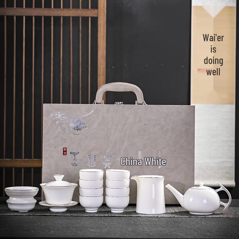 Janla 13-Piece Dehua White Porcelain Kung Fu Tea Set