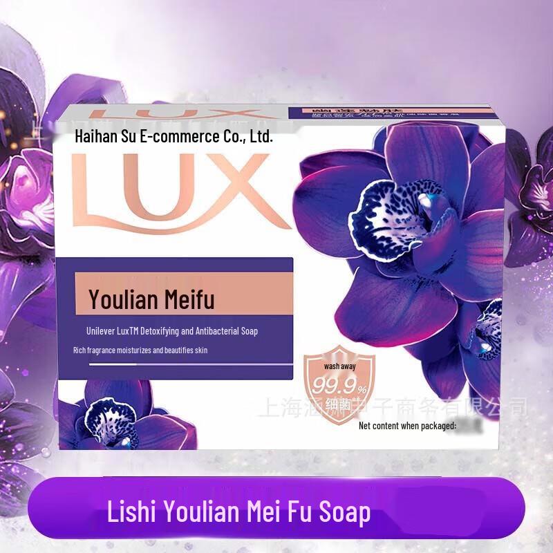 lux Fresh Fragrance Beauty Bar Soap