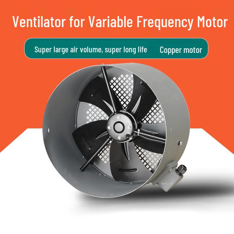 KYDJ Three-phase VFD Motor Cooling Fan