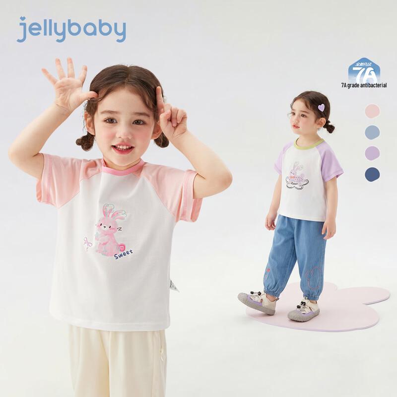 JELLYBABY Kinder T-Shirt mit Print und Farbblock, kurzärmlig