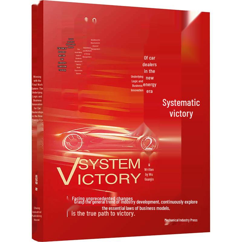 New Energy Era Auto Dealer Innovation Strategies