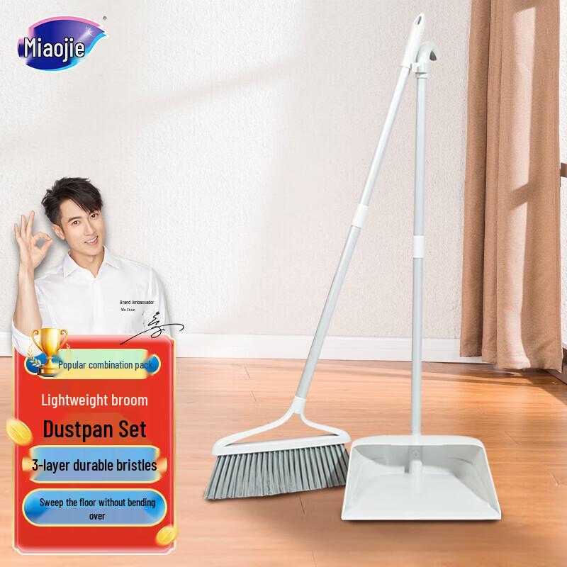Miaojie Broom and Dustpan Set