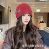 New autumn and winter star-patterned knitted beanie for women, warm and face-slimming, trendy and cute fashion hat
