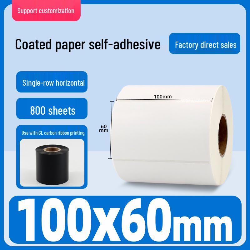 Self-Adhesive Coated Barcode Label Stickers, Various Sizes