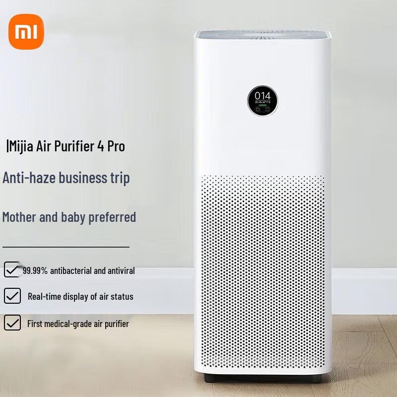 Xiaomi Mijia Air Purifier 4 Pro CN plug (adapter included) ac-m15-sc