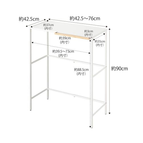 Yamazaki Extendable Over-the-Trash Can Rack, White, Approx. W42.5~76 x D42.5 x H90cm, Tower Kitchen Rack with Hooks, 5326