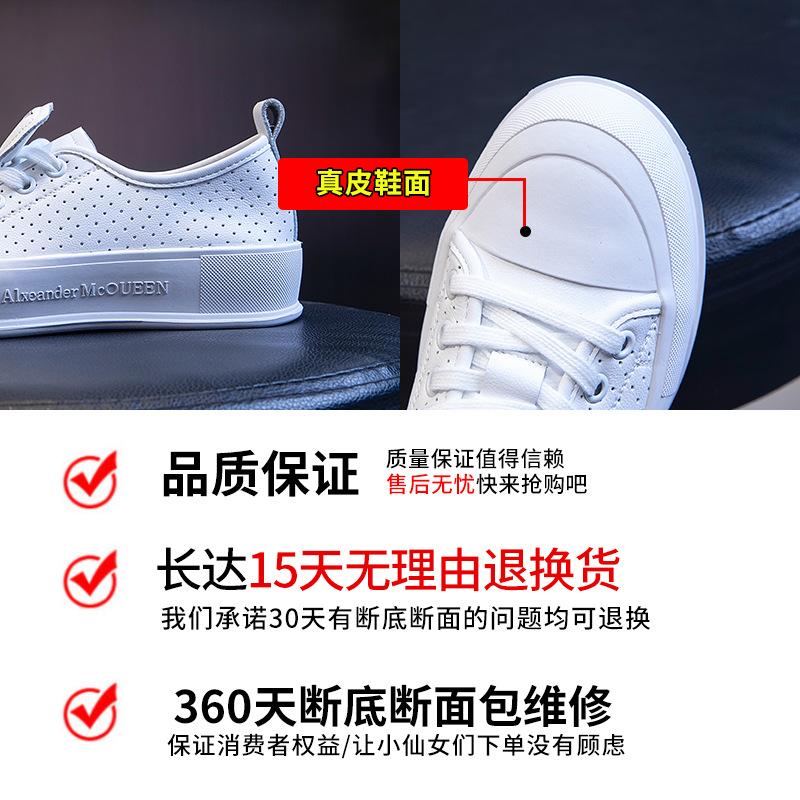 Women's shoes 2025 new summer breathable fashion sports and leisure single shoes women's versatile flat white shoes children