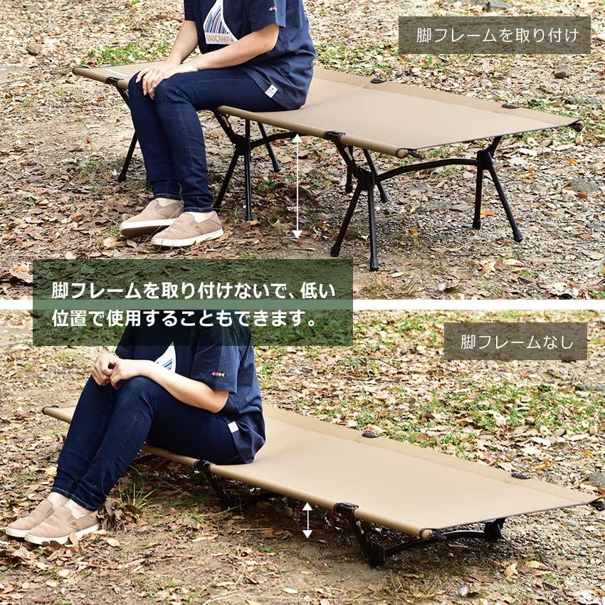Cot Outdoor Bed Camping Folding Bed Simple Bed Height Adjustment 2way Disaster Prevention Storage Bag Included
