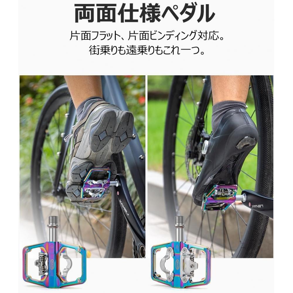Cxwxc Bicycle Binding Pedals Single Sided Flat Pedals With Anti Slip Aluminum Durable Cleats Cx 160 B. Metallic