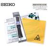 Seiko Band Watch 20mm Leather Men's with Care Instructions Black