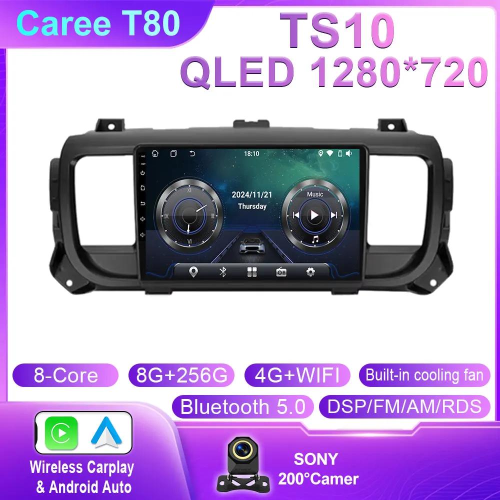 Android 14 For Citroen Jumpy 3 SpaceTourer For Peugeot Expert 3 For Toyota Proace 2016 - 2021 Android Car Video GPS Navigation