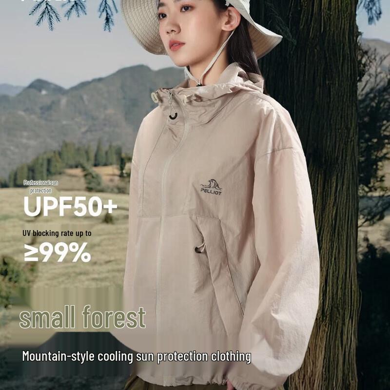 

BOSIHO Outdoor Sun Protection Jacket L