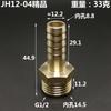 Thicken 13 14 16 19 Mm Hose Barb To 3/8" 1/2" 3/4" BSP Male Thread Brass Pipe Fitting Connector Water Gas Oil