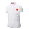 Summer Quick-Dry Polo T-Shirt: Ideal for Work, Sports, Martial Arts, Swimming, and Corporate Group Activities.