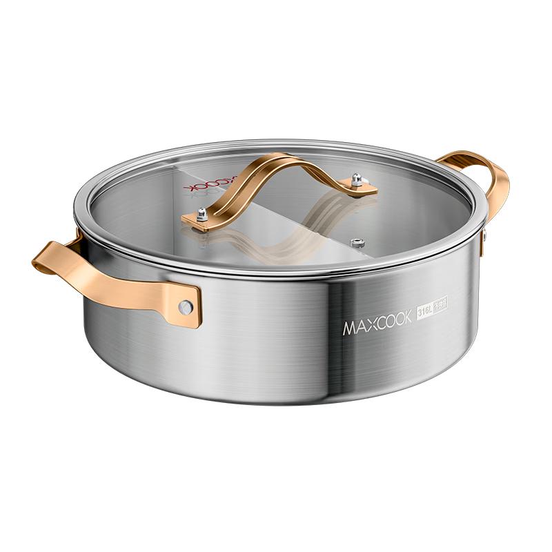 MAXCOOK 316L Stainless Steel Divided Hotpot