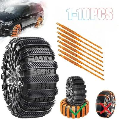 Winter Car Tire Snow Chains Anti Skid Chains Wheel Tyre Winter Snow Tire Tyre Outdoor Emergency Accessories Tools