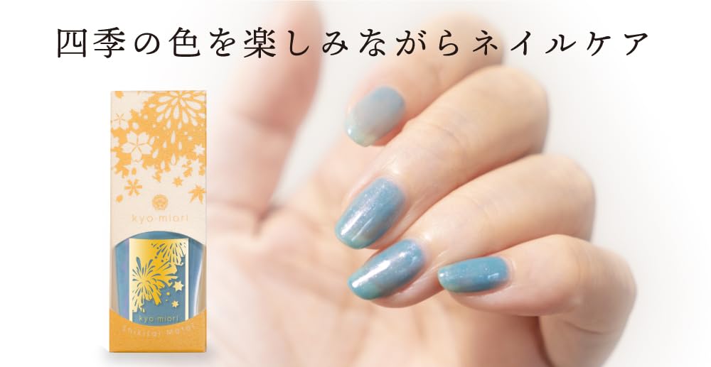 Shikisai Matoi Nail Sweet Foam (Water-based Nails)