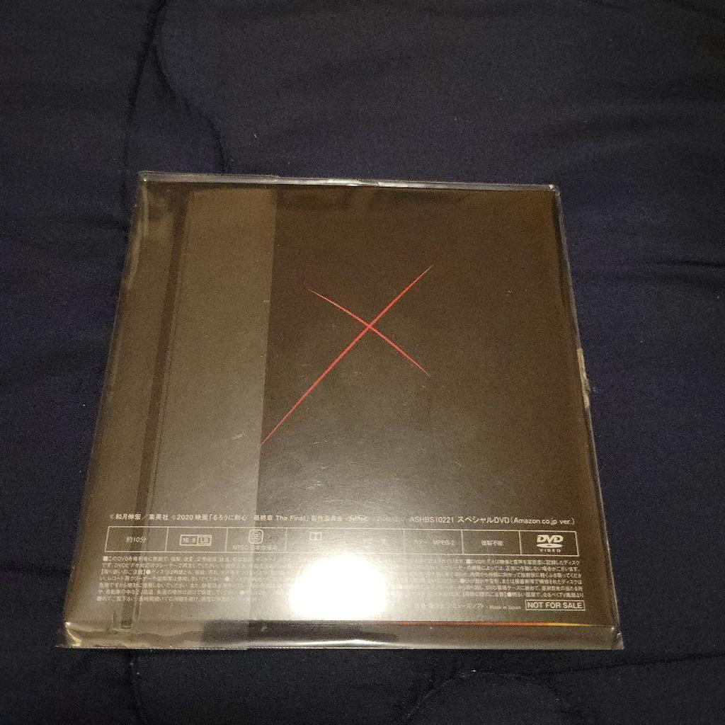 [USED] Rurouni Kenshin The Final with bonus disc