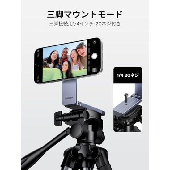 UGREEN Smartphone Stand MagSafe Mobile + Handheld Tripod Connection Mode Multi-angle Adjustment Foldable Lightweight Compatible 1/4 Screw Hole Tripods
