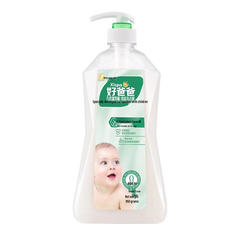 Kispa Natural & Gentle Laundry Detergent
