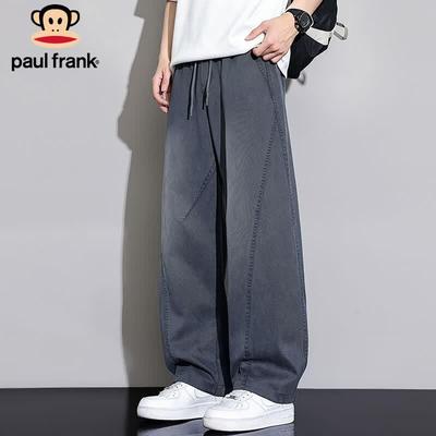 Men's Curved Leg Casual Pants