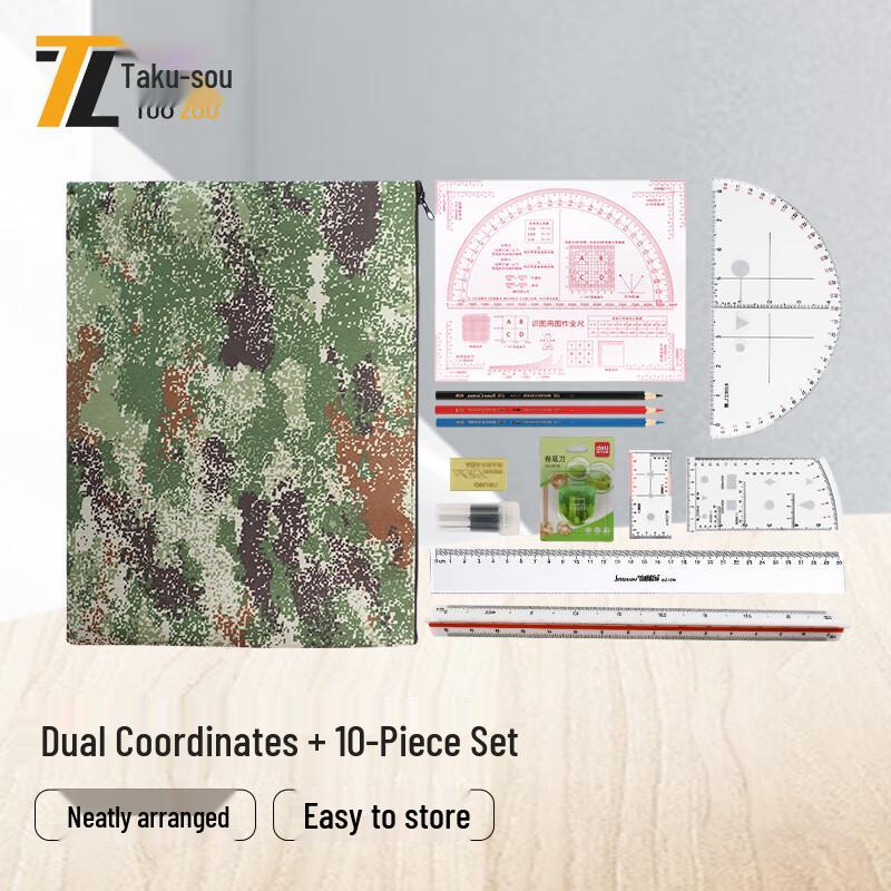 Tactical Navigation & Drawing Ruler Set