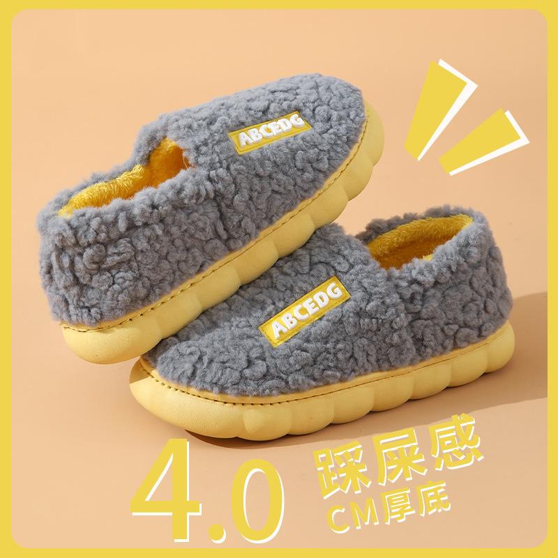 Cotton slippers women's winter household indoor thick-soled non-slip warm plush confinement shoes indoor couple slippers men's autumn and winter