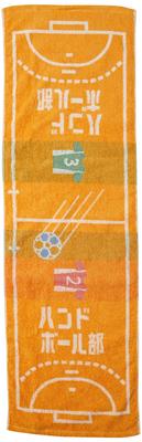 Marushin Sports Handball Retirement 0135031700 Towel, "Guts!!" Club, Gift, Antibacterial, 100% Cotton,