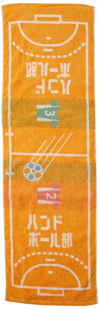 Marushin Sports Handball Retirement 0135031700 Towel, "Guts!!" Club, Gift, Antibacterial, 100% Cotton,