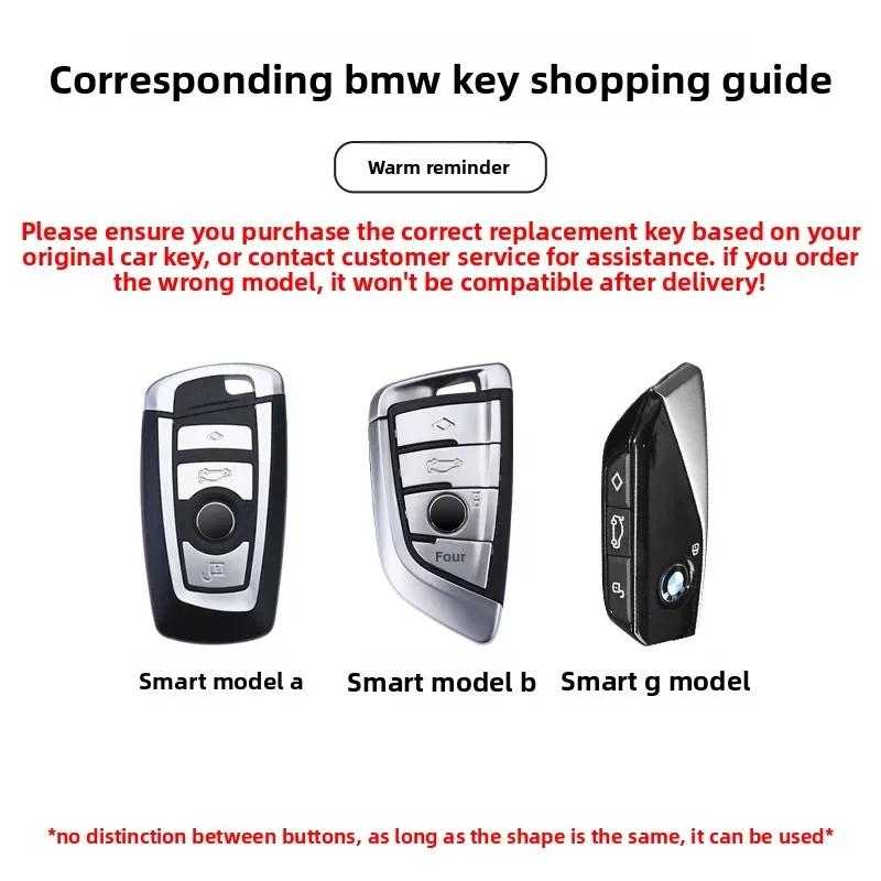 Car Smart Remote Key Case Cover Shell Holder Protector Fob For BMW X7 G07 2023 and BMW 7 Series Keychain Accessories CF1
