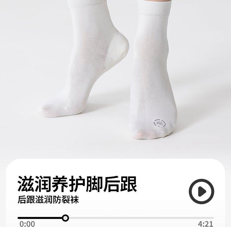 3 Pairs of Men's Mid-Calf Socks - Anti-Cracking Heel, All-Season, Khmer 5A Antibacterial & Odor-Proof Casual Socks