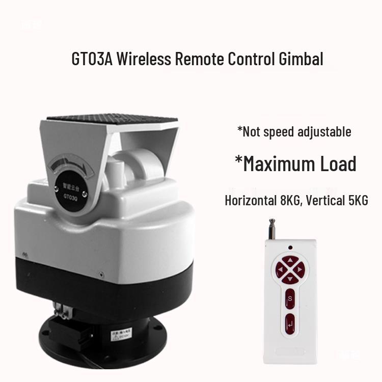 GT03Q 360° Electric PTZ Camera with 12v/24v Power and 485 Remote Control