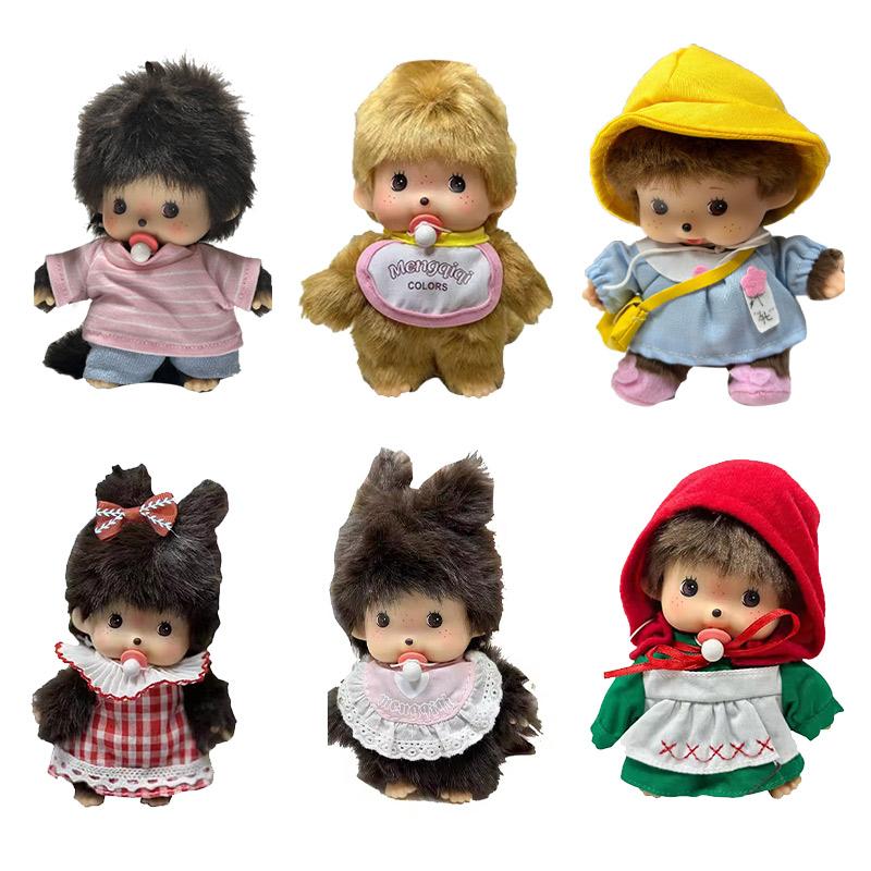 Children's DIY Monkey Cute 15cm Kawaii Plush Doll Soft Super School Bag Pendant Keychain Stuffed Animal Movie Doll Birthday Gift