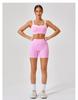 Women's Nude High Waist Peach Butt Lifting Yoga Shorts
