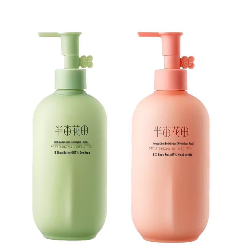 Little Dream Garden Niacinamide Brightening Body Lotion (Rose & Jasmine Combo)