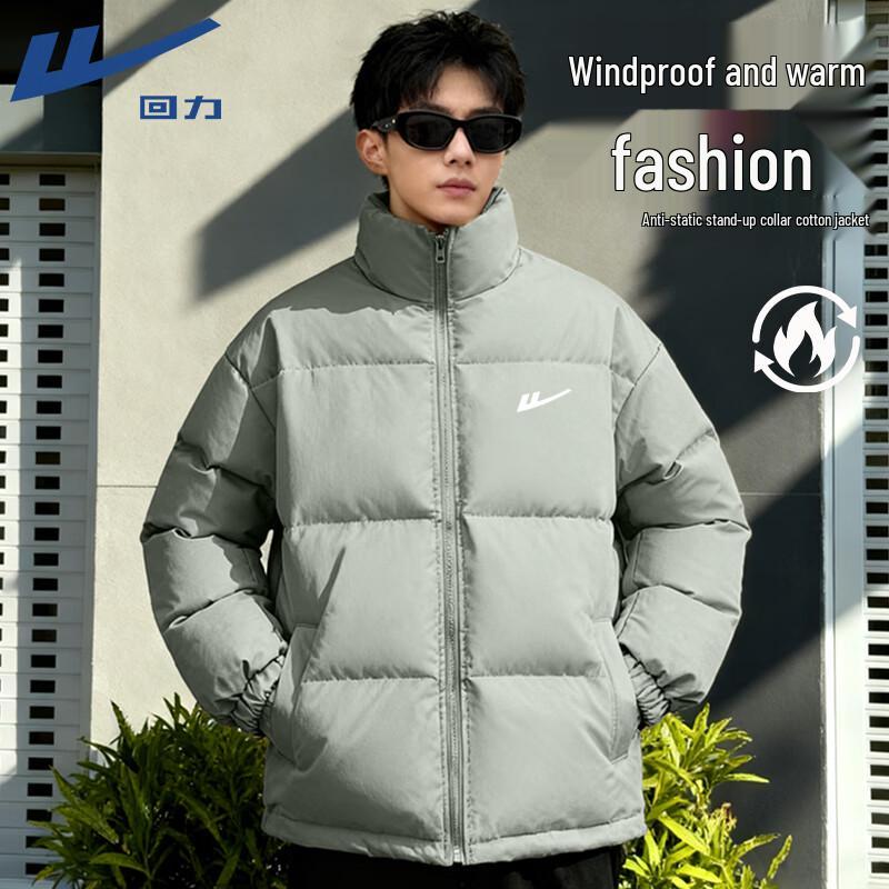 Warrior Men's Winter Stand-up Collar Cotton Padded Jacket