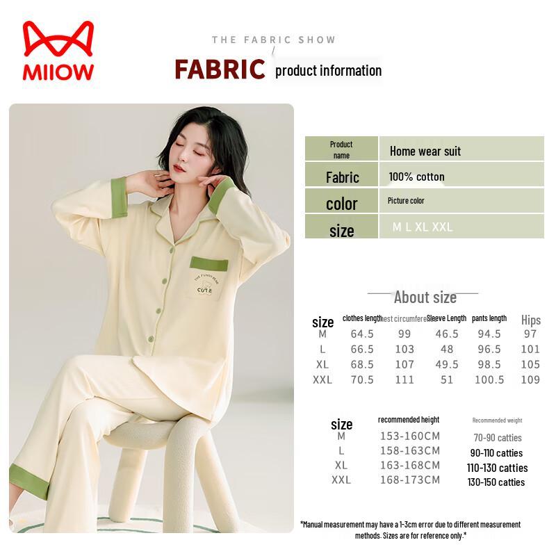 Women's Pure Cotton Lapel Pajama & Homewear Set with Built-in Pads