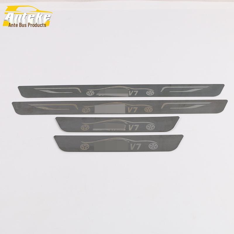 Compatible with Hanteng 19 V7: Sill Trim, Bright Strip, Bumper, Trunk Pedal Trim Accessories