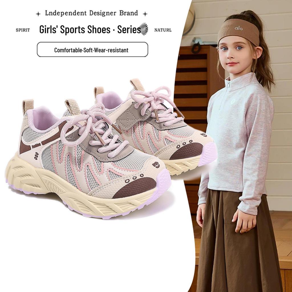 Kids' Silver Breathable Mesh Sneakers with Soft Soles - Lightweight Korean Style for Spring