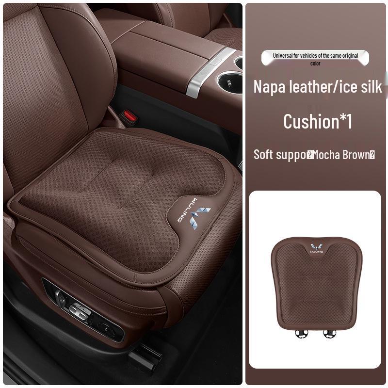 Ice Silk Car Seat Cushion for Wuling's New Models: Xingchi, Xingchen, Xingguang, Xingyun - Cool, Breathable, and Perfect for Summer.