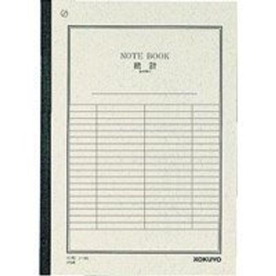 

KOKUYO Статистика Примечание 6 3 вертикальный 40 набор Нет-4RN Нет. (Полу-B5) строки, листы, 10-кн.