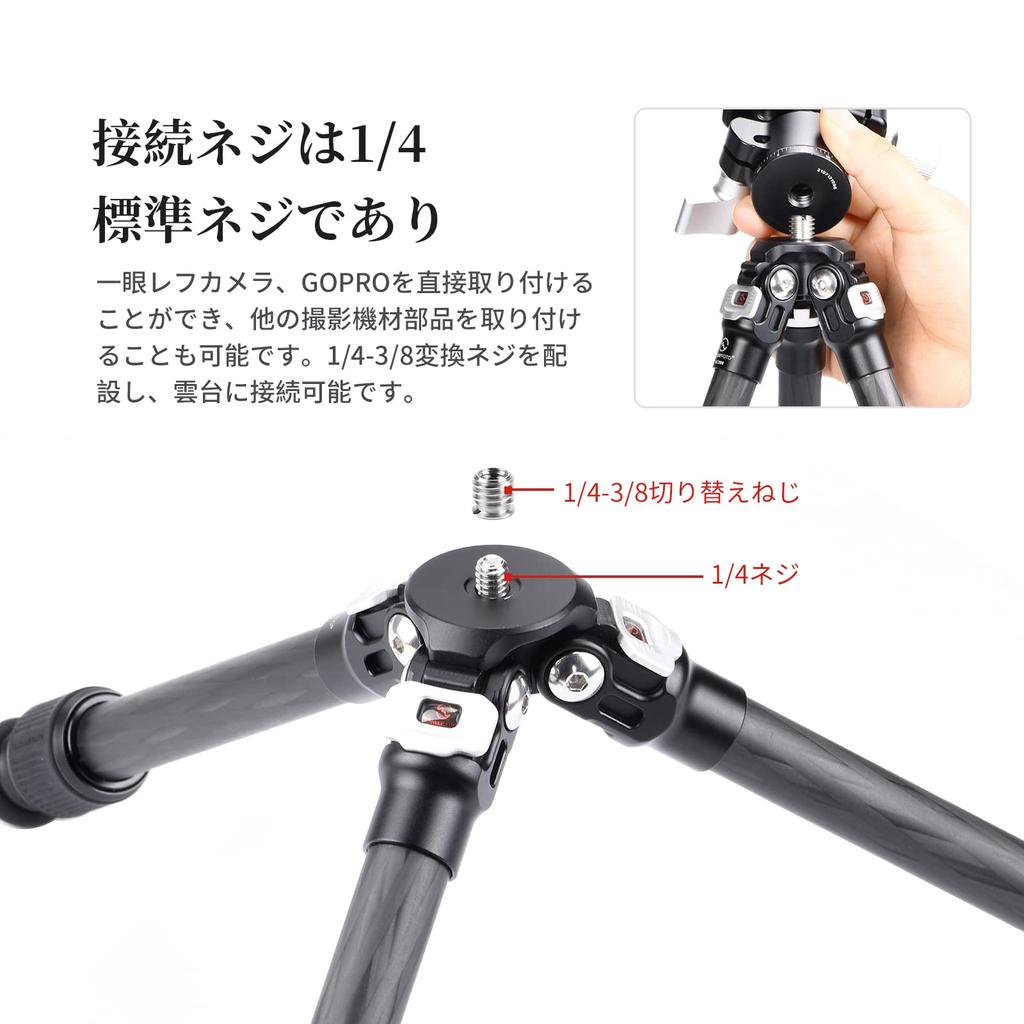 SWFOTO Carbon Mini-Stativ SLR-Kamera Tischstativ T16C20NII+XB-25